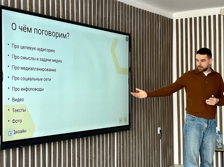 Ребята погрузились в мир медиа вместе с Андреем Маковеевым. Он разобрал для наглядности реальные кейсы и вдохновил участников на новые свершения.